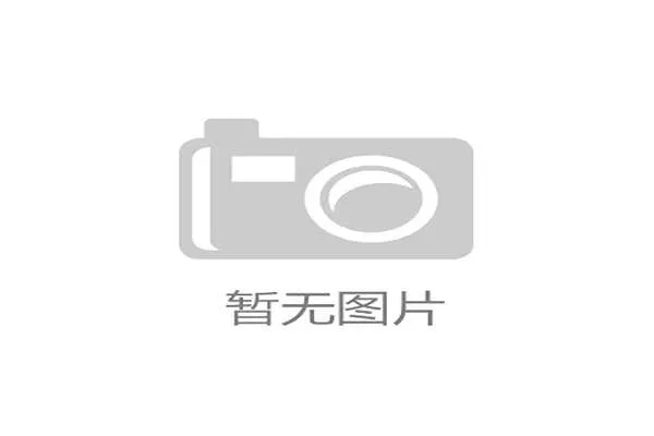 苏州市通过承办高端网球赛事提升城市国际影响力和文化软实力 苏州市通过承办高端网球赛事提升城市国际影响力和文化软实力